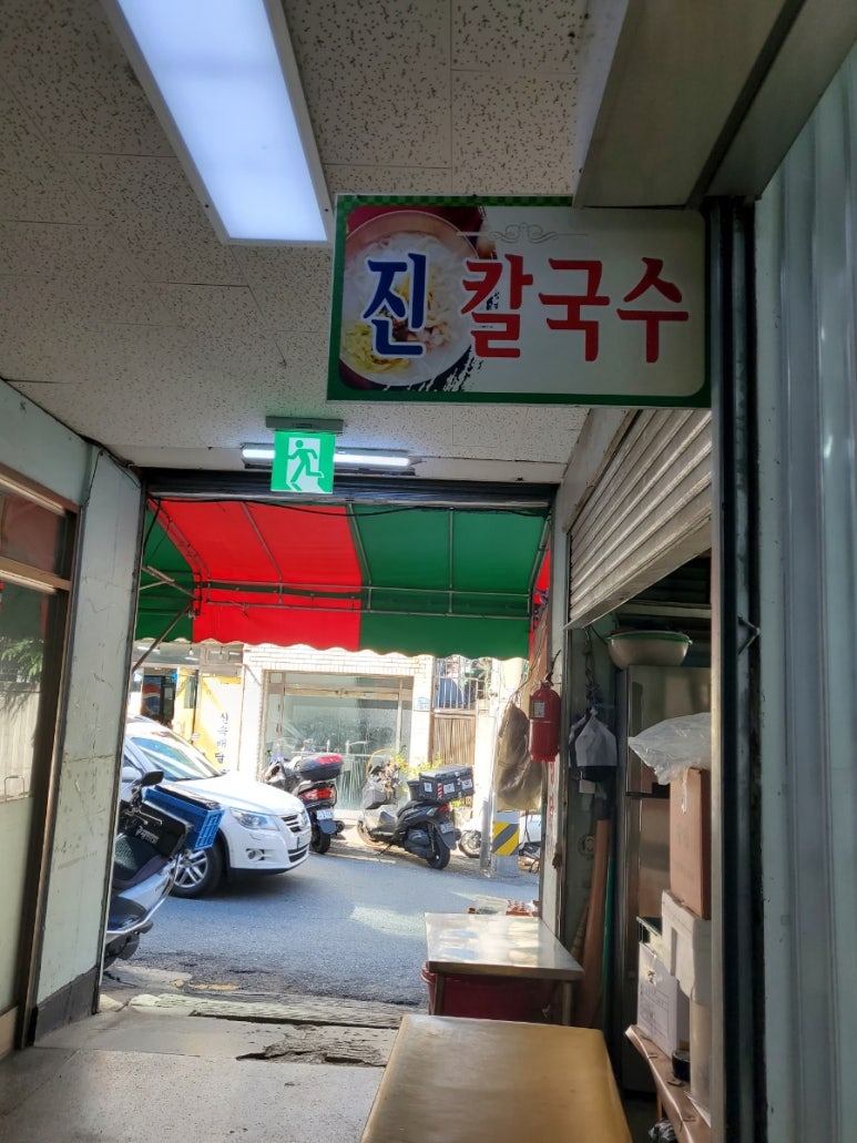 배산식육점 이미지
