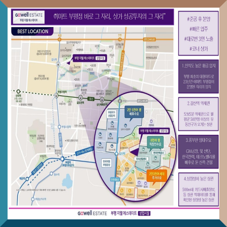 유원전력 이미지