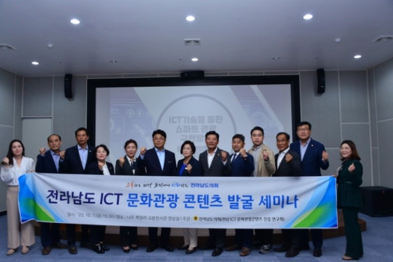 문화정보통신 이미지