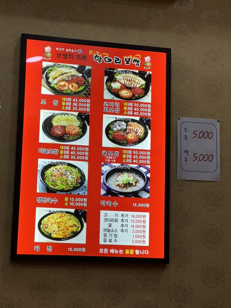 항아리민속촌 이미지