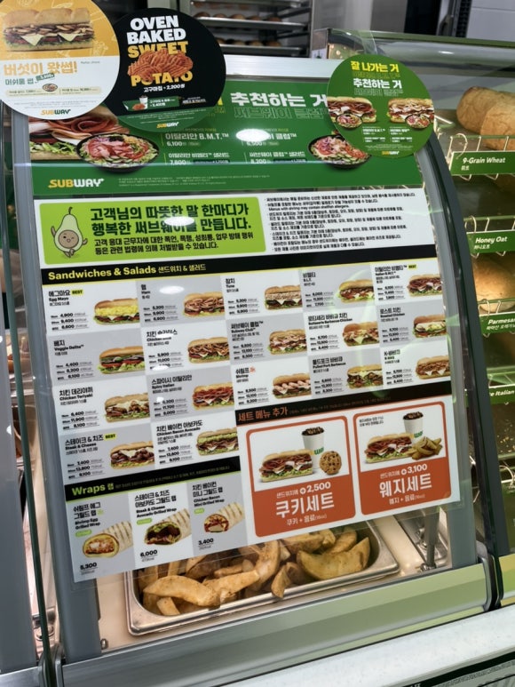써브웨이 상봉역점 이미지