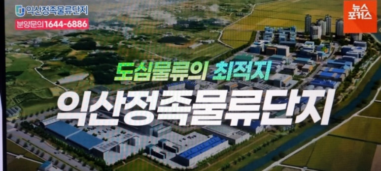 단지애드 이미지