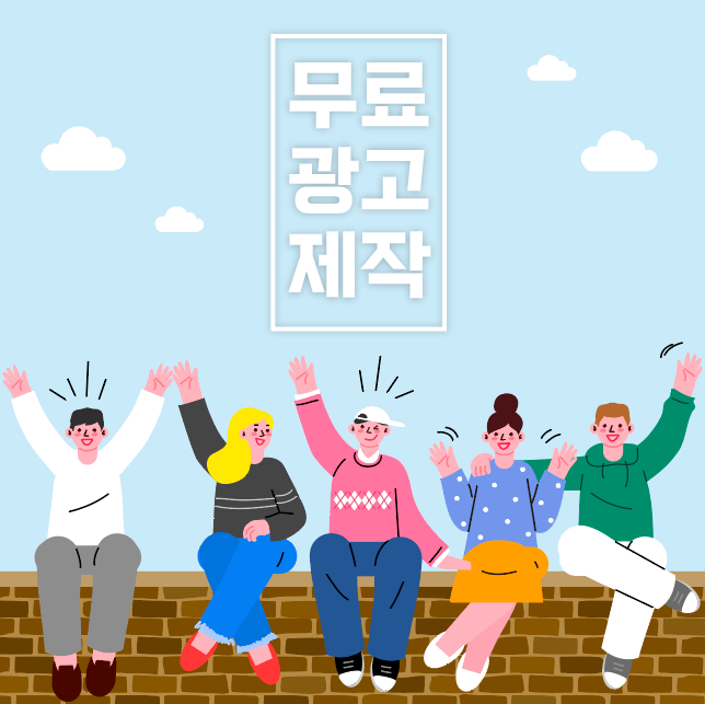 부일광고기획 이미지