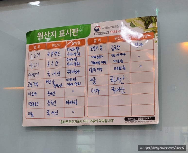 신라몽 이미지