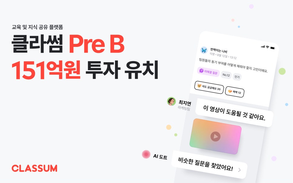 나무글로벌파트너스 이미지