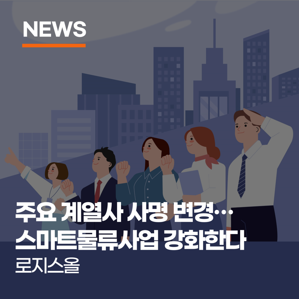 일양엔지니어링 이미지