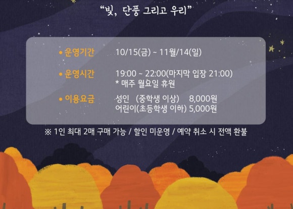 화담펜션 이미지