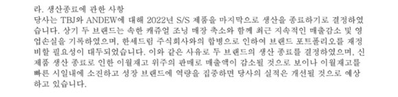 패브리크롯데동탄점 이미지