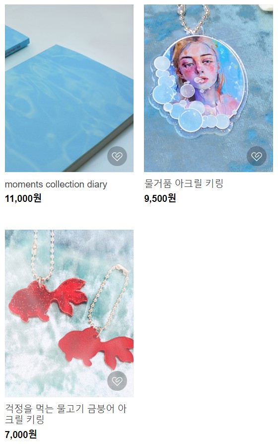 블루인옐로우 이미지