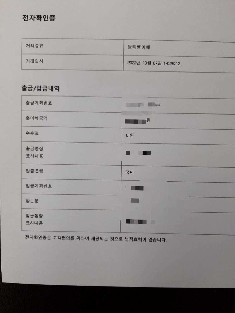 (주)마지노 이미지