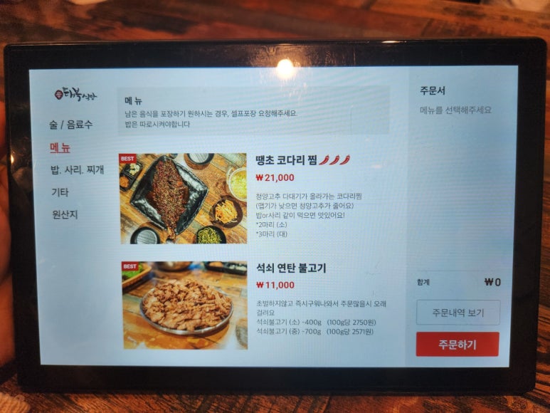 대복슈퍼 이미지