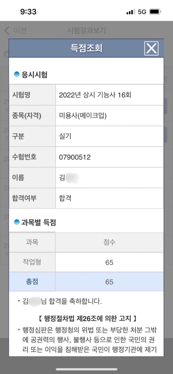 더큐브아카데미 이미지