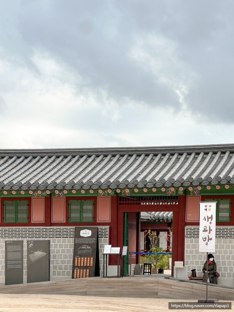 여정소주방 이미지
