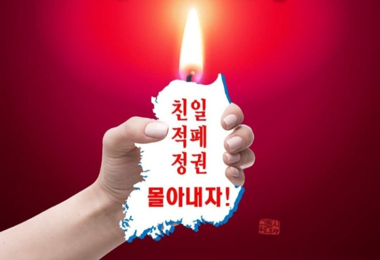 정일각 이미지