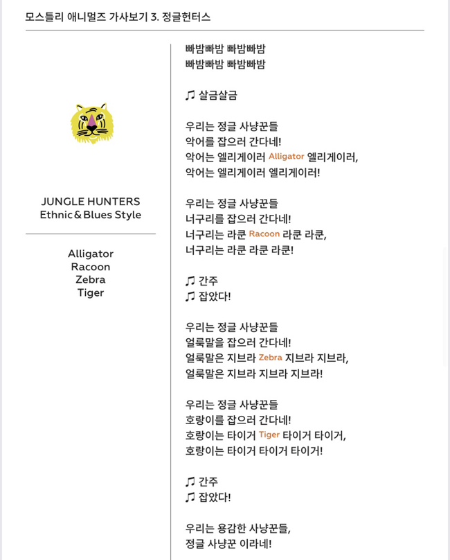 사운드키친 이미지