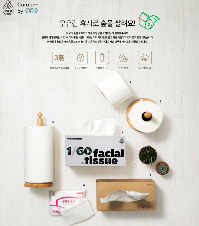 부림기업 이미지