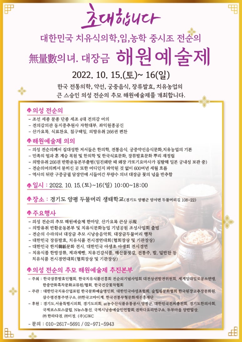 해원식품 이미지