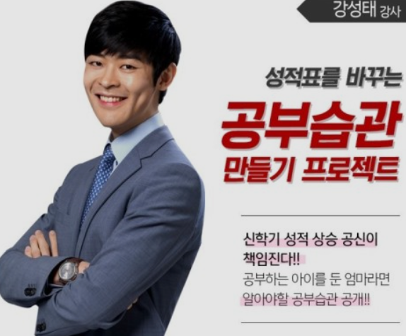도약스터디카페 이미지