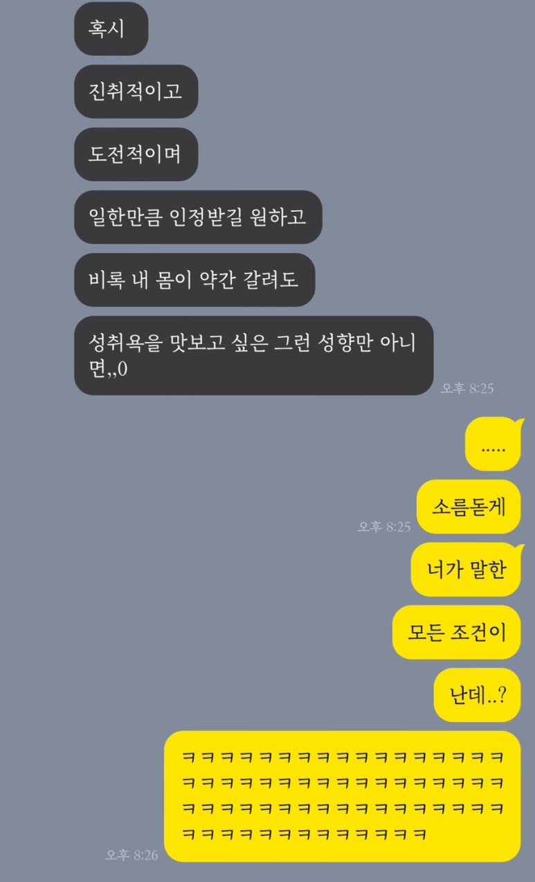 이밤에취해 이미지