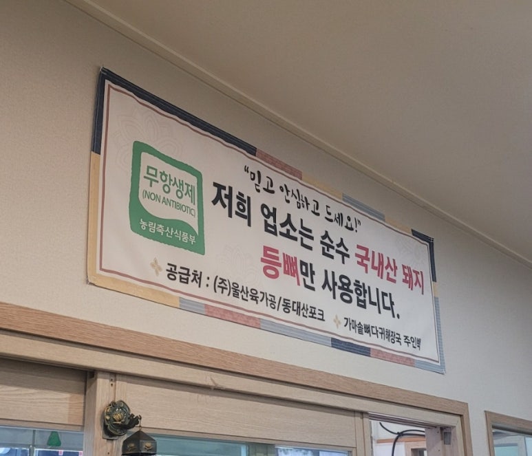 (주)울산육가공 이미지