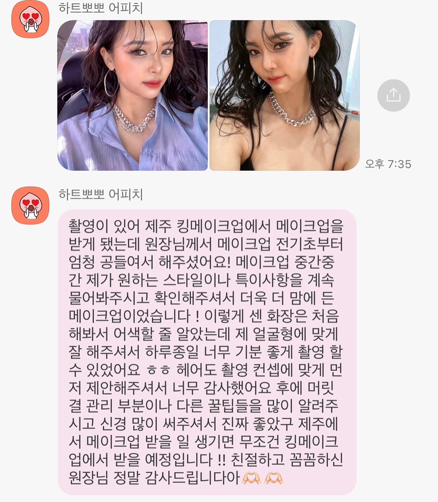 피스오브네일 이미지
