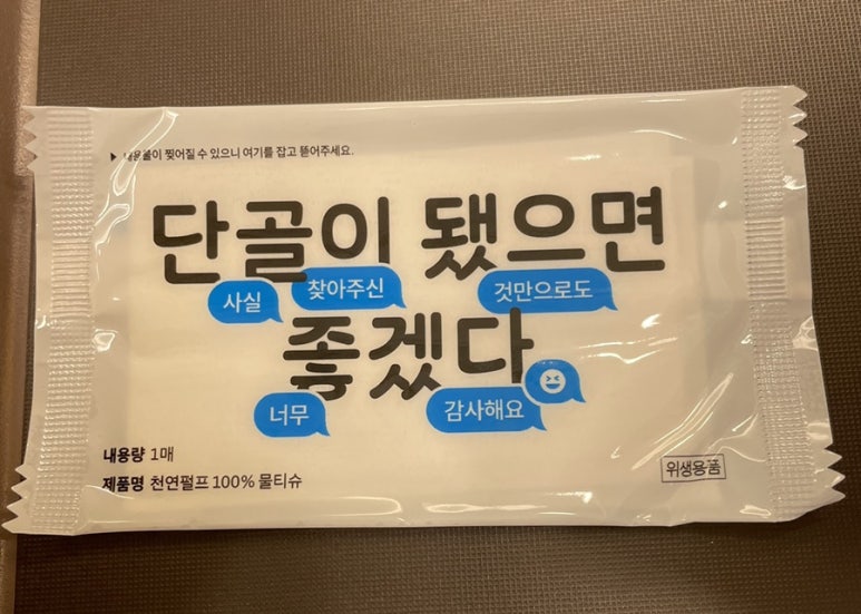 에그셀런트분당 이미지