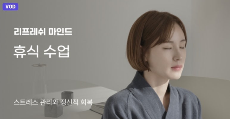 마인드그로우 이미지