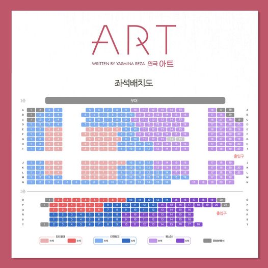 아트4 이미지