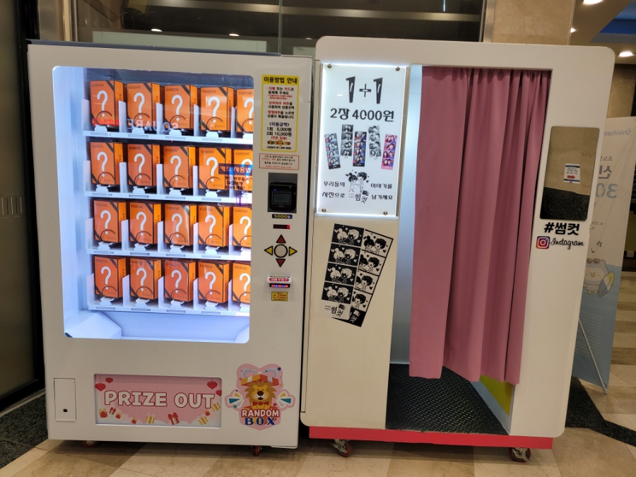비비큐소노벨경주점 이미지