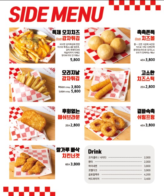왓더버거마산 이미지