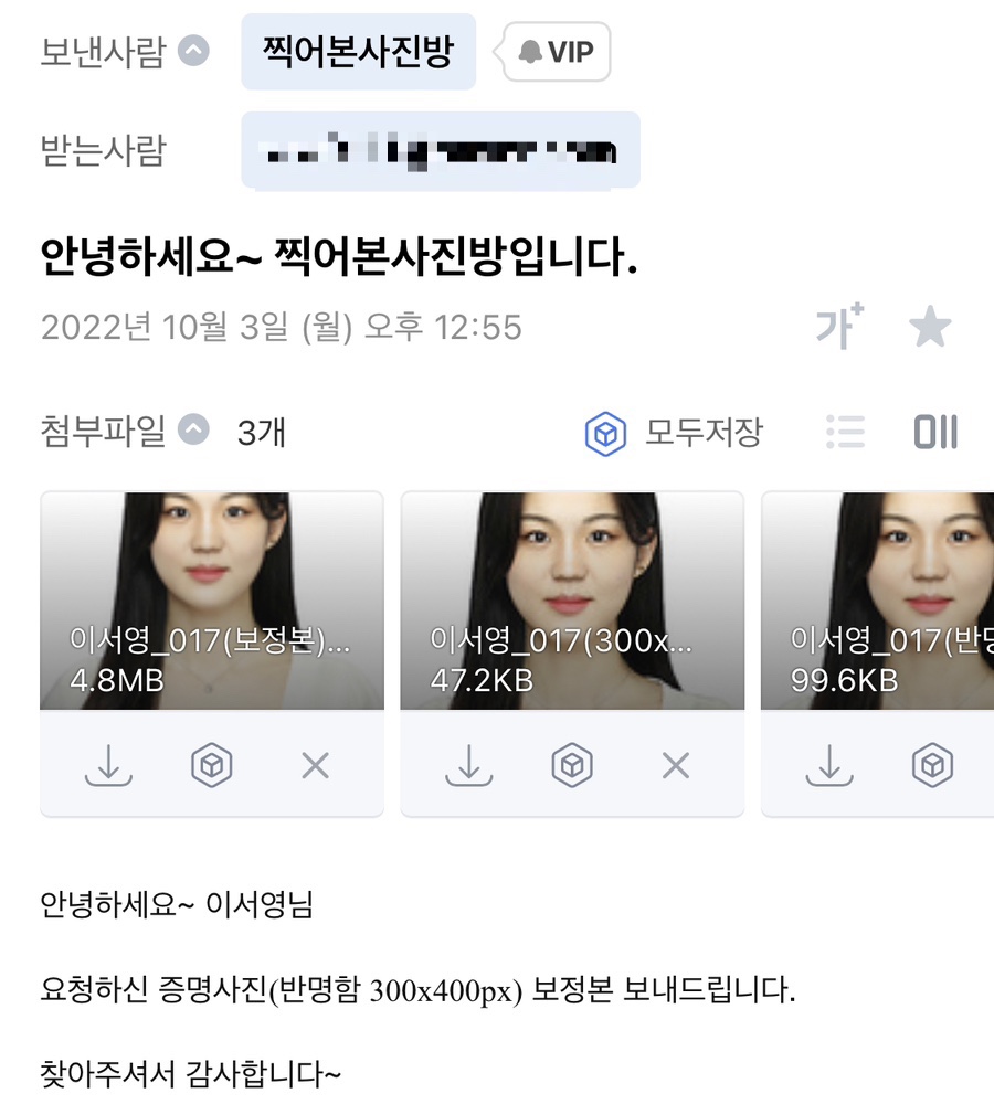찍어본사진방 이미지