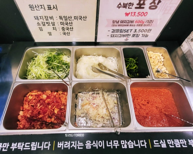 무한돼지 이미지