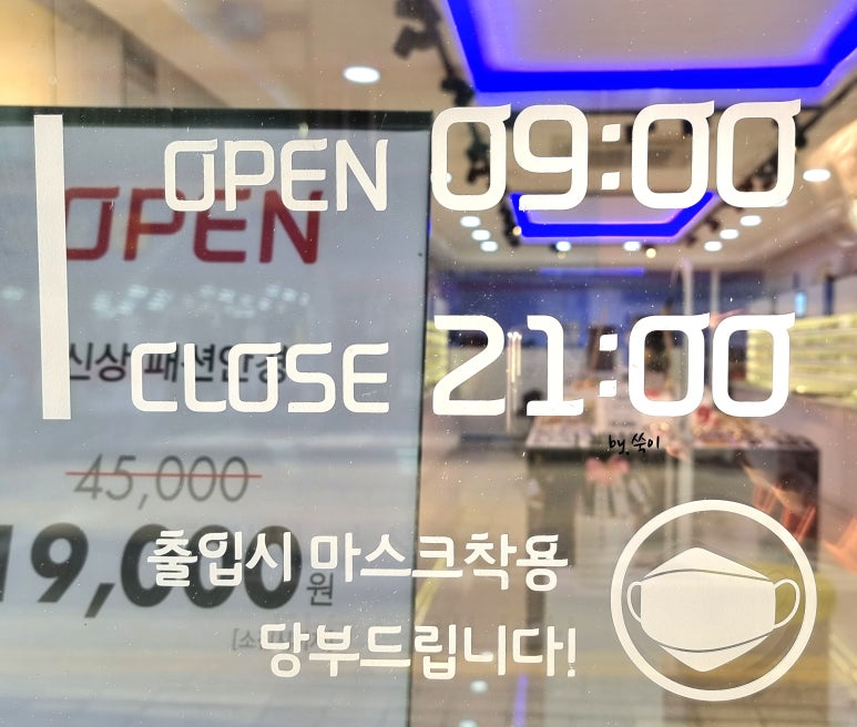 다보여안경 양산점 이미지