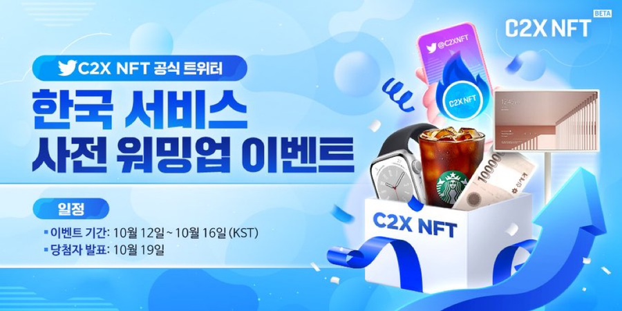 원플레이스마켓 이미지