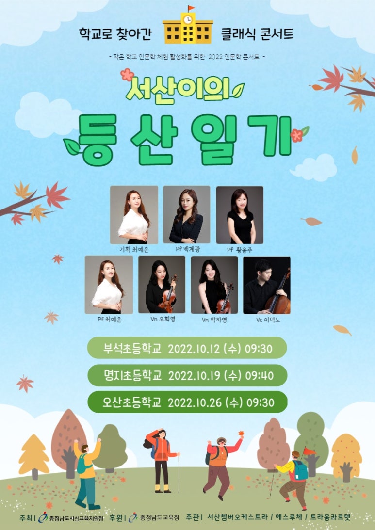 클래식서산 이미지
