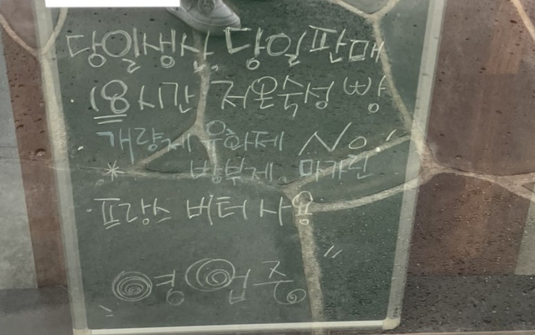지미스베이킹컴퍼니 이미지
