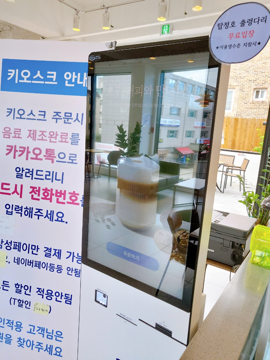 드롭탑논산 이미지