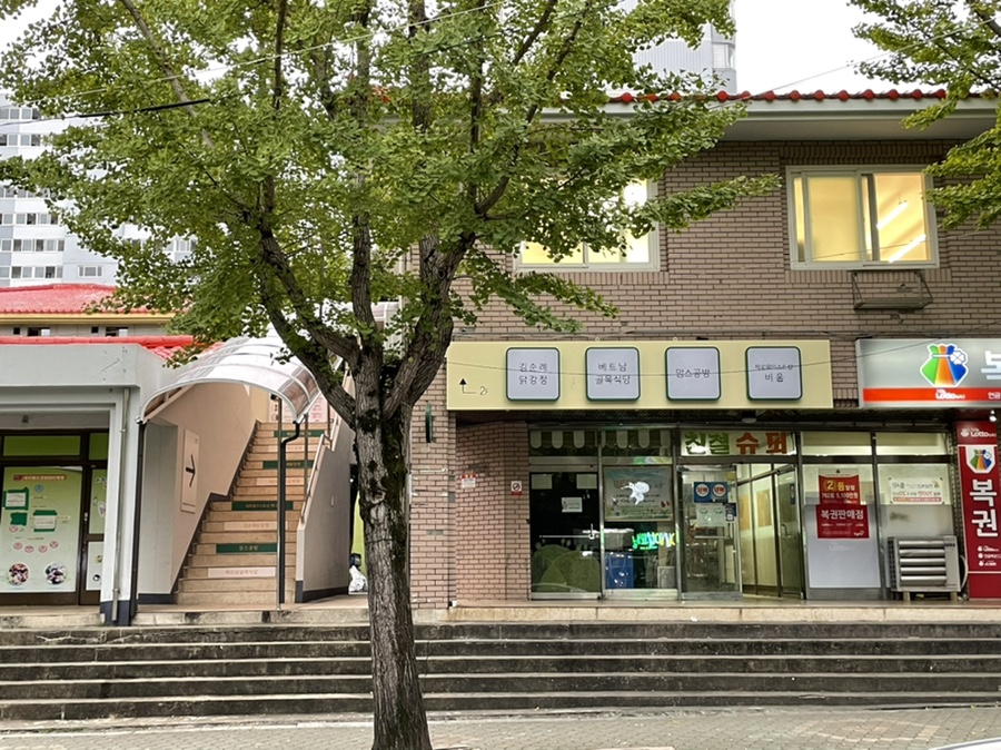 제로웨이스트샵비움 이미지