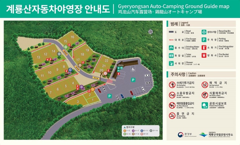 야영장슈퍼 이미지