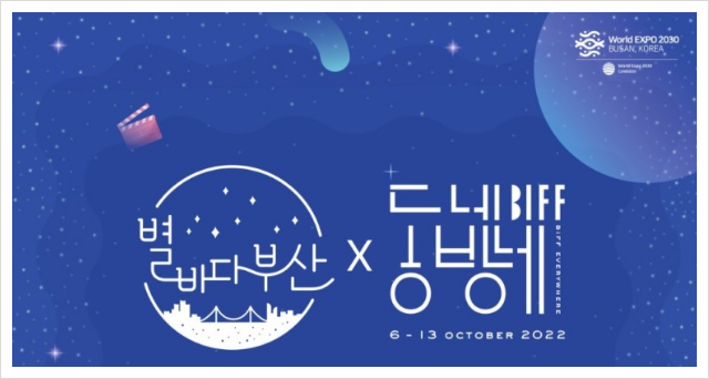 별노래팡팡 이미지