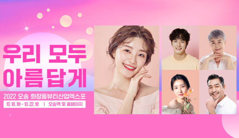 아로마로드 이미지