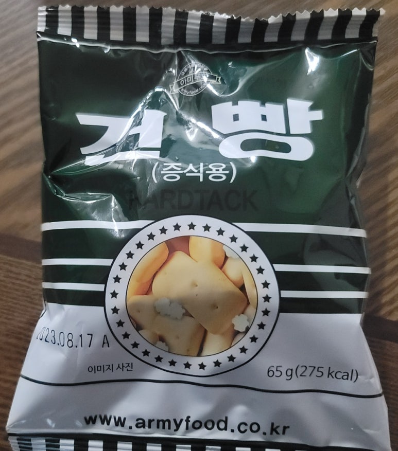 아미푸드 이미지