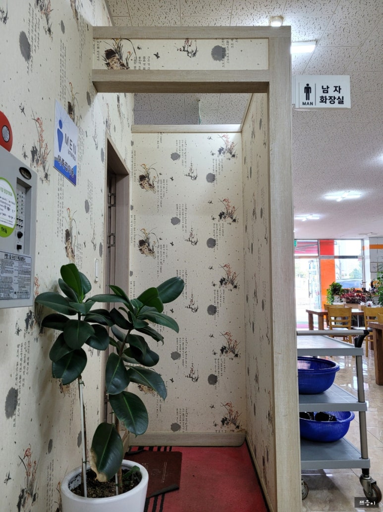임진강어탕국수 이미지