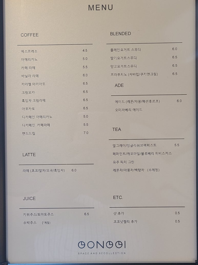 카페공기 이미지