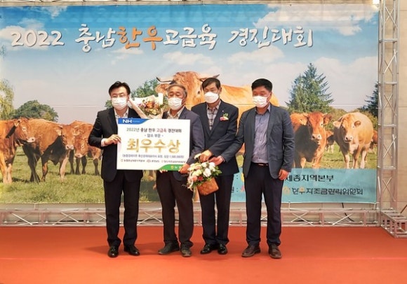 대전충남양돈축산업협동조합 이미지