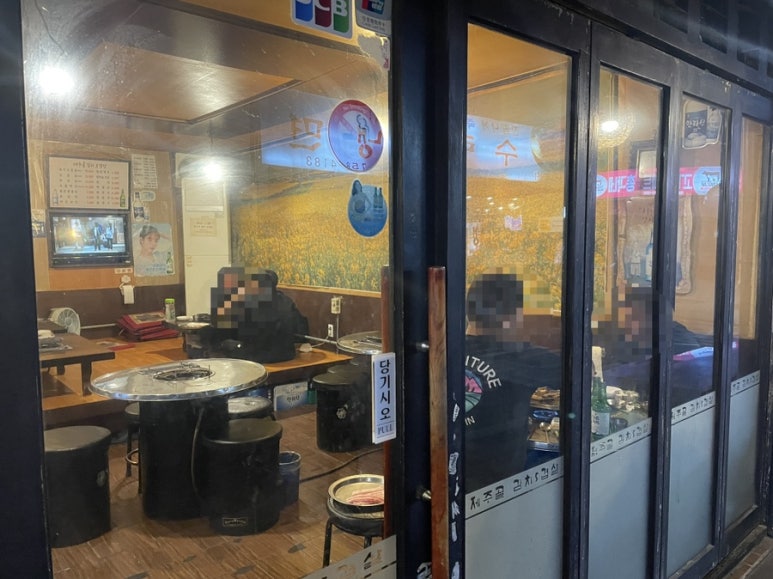 제주골 김치오겹살 이미지