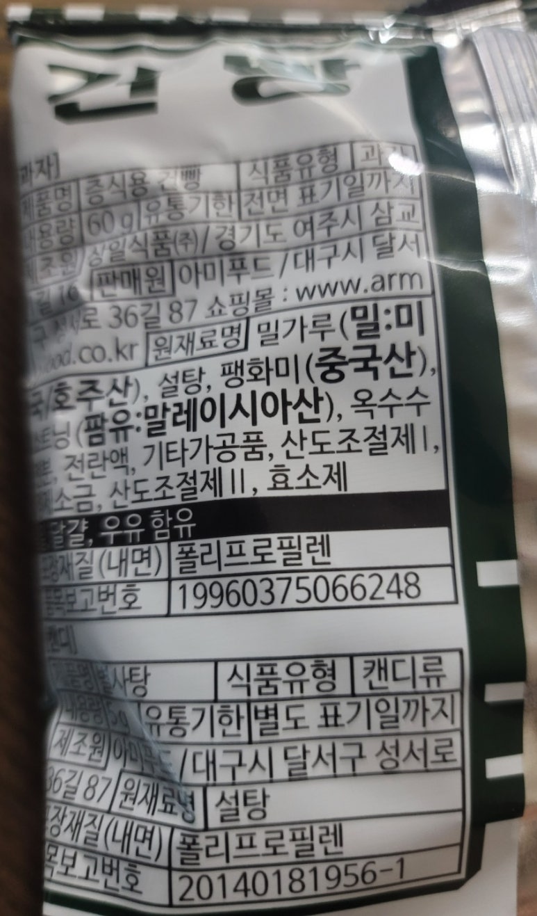 상일식품(주) 이미지