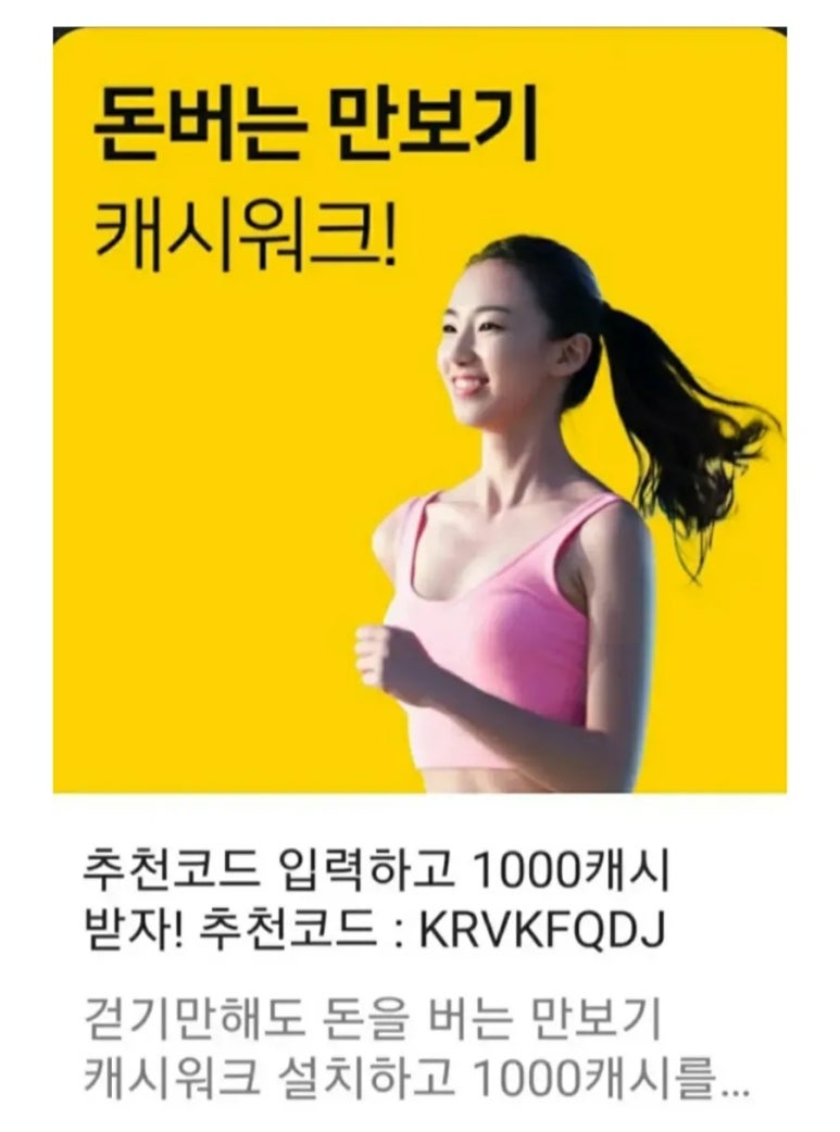 랩코드비 이미지