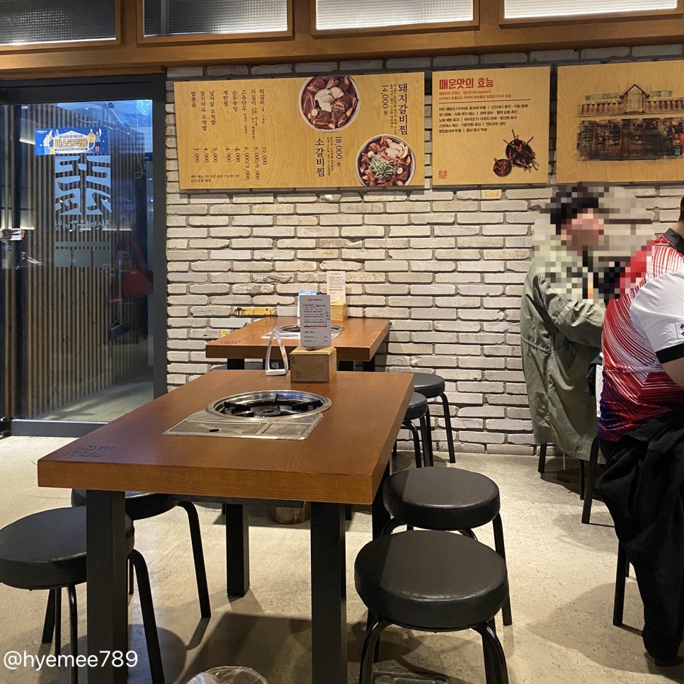 짚신매운갈비찜쌍문점 이미지