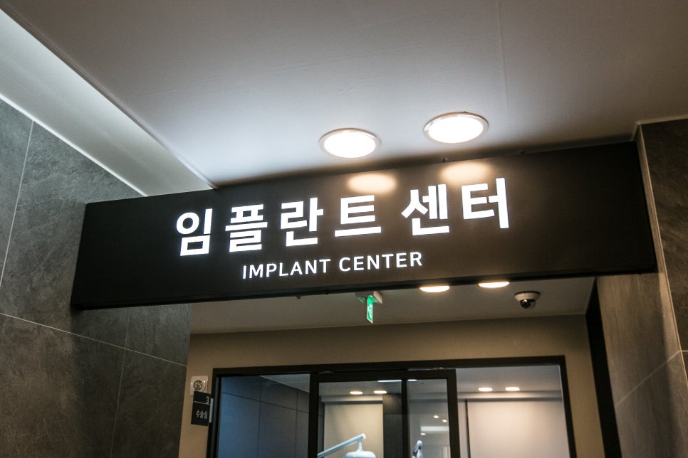 주치과의원 이미지